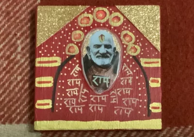 Hanumanji fan club Rama Duta